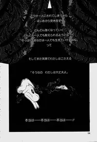 [Hoshiai Hilo] Shoujo Soushitsu