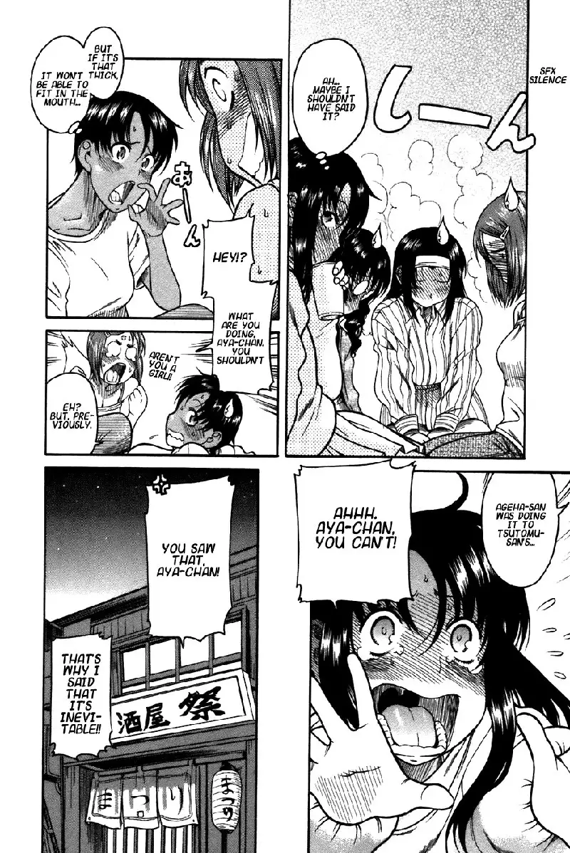 Toshiue No Hito Vol4 - Case22