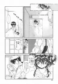 [Ramiya Ryou] Lunagenic Doll