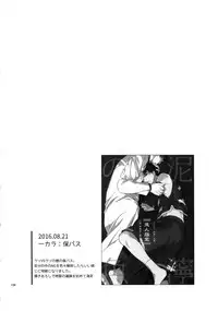 (Kahou wa Nete Matsu 18) [FIZZCODE (Satonishi)] BACKCODE -SIDE:OSMTsan- (Osomatsu-san)