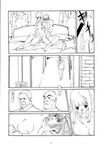 (C53) [Psy-Walken (Yoshizawa Tomoaki, Ohtsuki Suzuki)] ESCAPE 2 [JUST_DO_IT!]