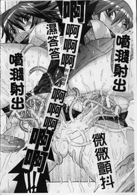 [Tendo Masae, colors] Mahou Shoujo Ai [Chinese]