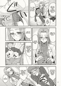 [Junpuumanpandou] Ride on Dream (Fate Hollow Ataraxia) [English] [Chocolate]