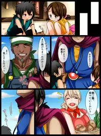 [WLHO] Rekidai Saijaku Yuusha ~Slime Hen~ [Digital]