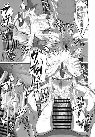 Yuugi Nee-san to Ork ga kunzu hoguretsu