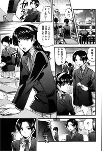 COMIC Shingeki 2013-02