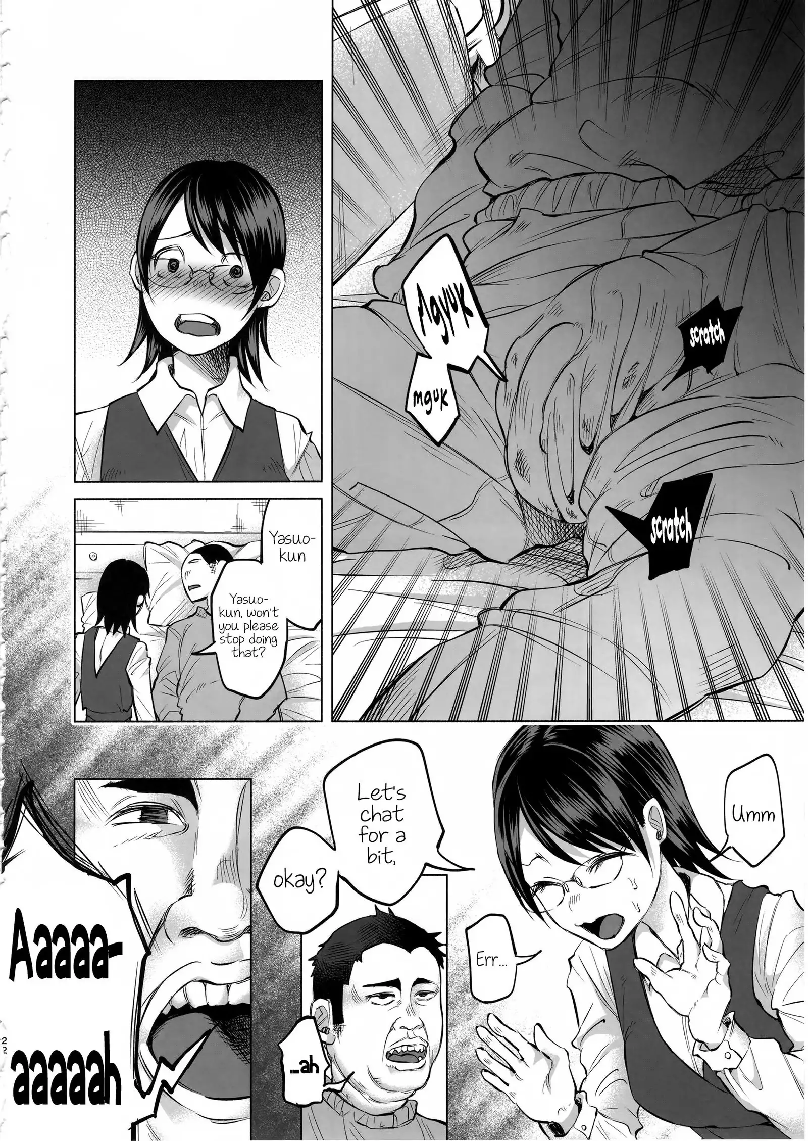 Koi Monogatari | Love Story