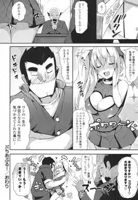 COMIC Potpourri Club 2013-08 [Digital]