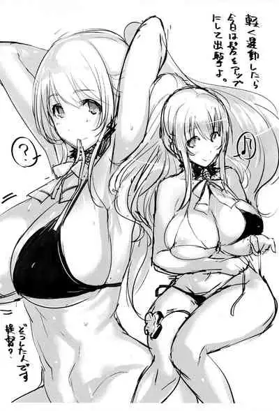 (C88) [Jikansa-Kougeki (Tooya Daisuke)] Natsu, Massakari (Kantai Collection -KanColle-)