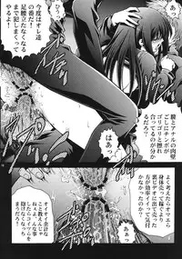 [GPX (Aizawa Tetora)] Ichigo Gari (Ichigo 100%)