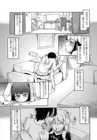 [Ryo] Oishii Oniku no Meshiagarikata