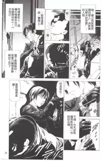 [Kabuki Shigeyuki] Kono Hentai Yarou! | 这个变态的家伙！ [Chinese]