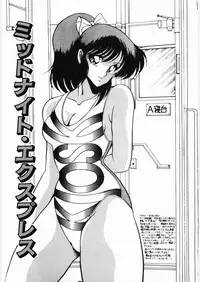 [Kuramubon] Trouble Date