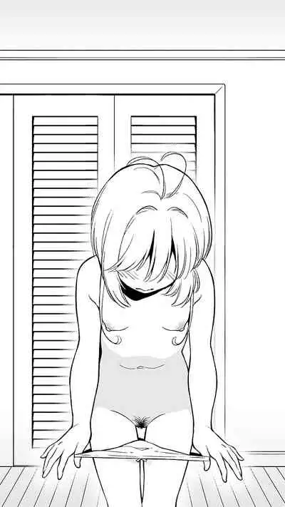 [Uko] Tomoyo no H Video Daisakusen (Cardcaptor Sakura)