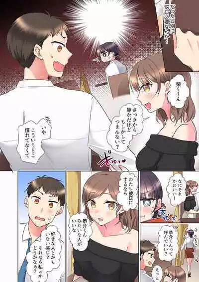 "Mou... Yamechau no?" Tayoreru Onna Senpai no Deisui Onedari Sex 01-17