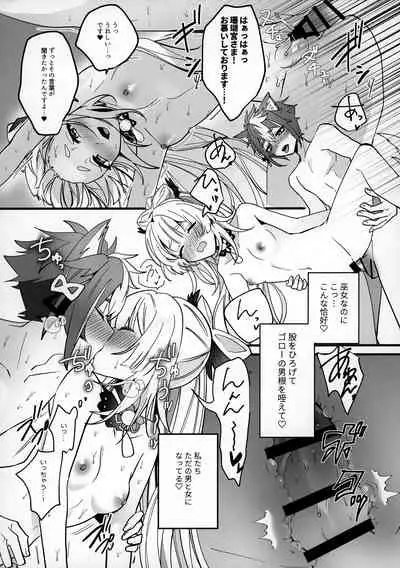 (Kami no Eichi) [One and Only (Sechi)] Wan-chan (Genshin Impact)