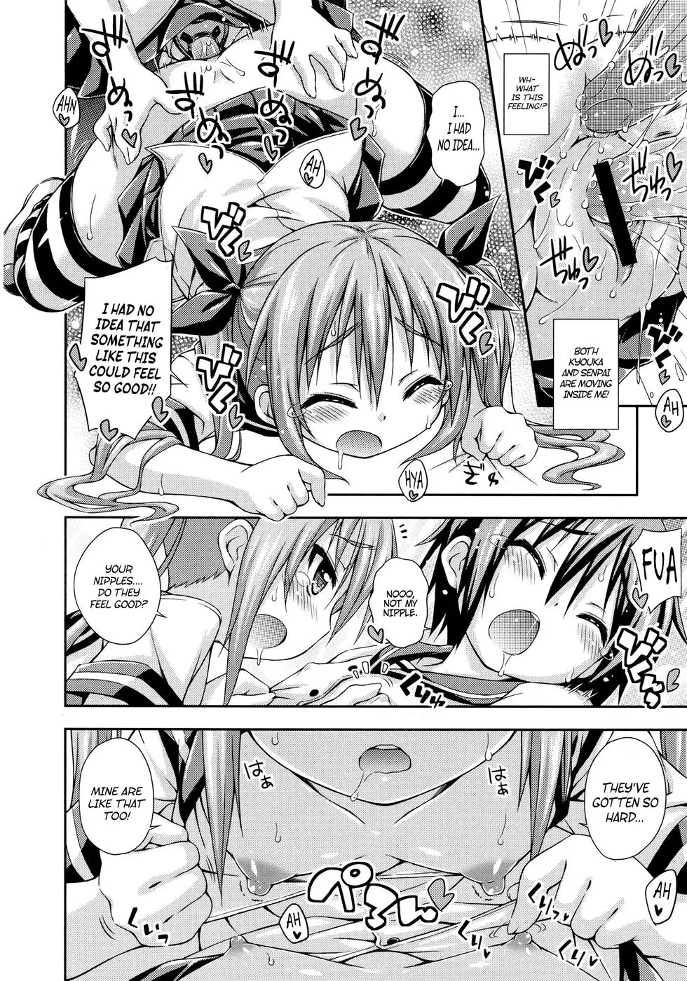 Our New Younger Sister