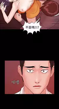 [Black October] Looser Ch.1~11 [Chinese]中文