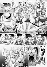 Comic Megastore H 2004-07