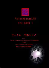 [Senbon Torii] FallenXXangeL15 The Dark 1 (Injuu Seisen Twin Angels) [Digital]