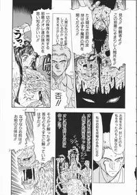 [Kobayashi Shounen] Aku | Hard Shadow - Danielle The Exorcist