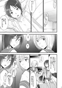 [orz (3u)] 3P (Shingeki no Kyojin) [Digital]