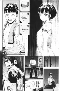 [Moyamoya] Labyrinth [Chinese]