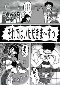 [c-chaos.net] Aremanga-Daioh Special (Azumanga Daioh)