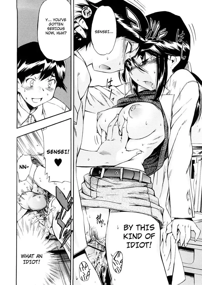 Hatsu Inu Vol3 - Strange Kind of Women 4