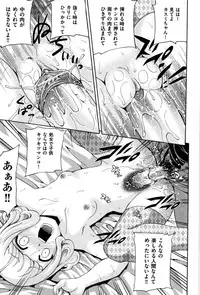 [Isami Nozomi A] Neoteny