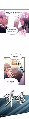 [BAK Hyeong Jun] Sweet Guy Ch.1-48 (English) (YoManga) (Ongoing)