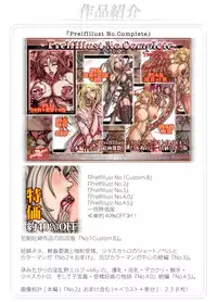 [Kouka Ryouhei] El-tentacle Birth Lady's Mk.A PHASE-3 2of2