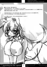 [yggdrasil (Miyabikawa Sakura)] yearning for the “speed” (Strike Witches) [English] [desudesu] [Digital]