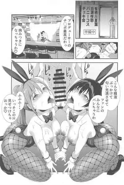 BUNNY‧BUNNY