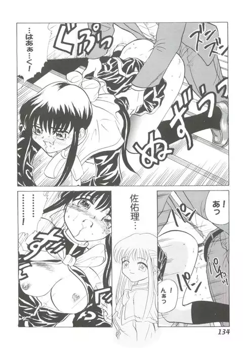 Girl's Parade 2000 4