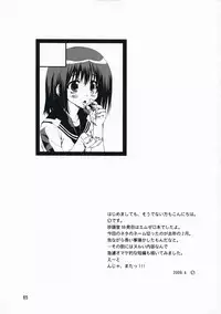 (COMIC1☆3) [Chinpudo (Marui)] MxZuri (Mx0) [ENG]