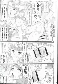 (C90) [Etoile Zamurai (Yuuno)] Suki Suki Mirei-chan 3rd LIVE (PriPara)