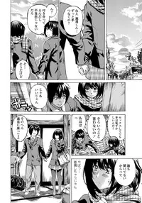 COMIC Penguin Club 2012-02 Vol.306 [Digital]