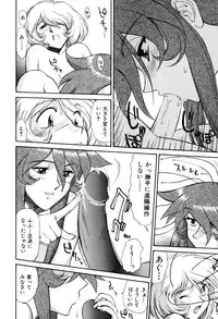 [Captain Kiesel]Magnum Flesh! 2