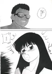 [Kazusa Shima] Shikkari! Choppiri