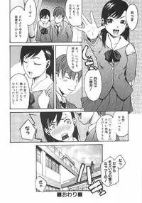 [Ube Yoshiki] Koimitsu Assort