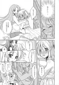 [Anthology] Kawai Sugiru Boku 2