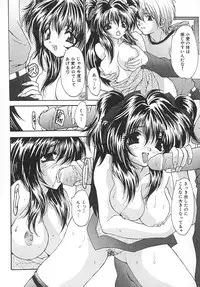 [Oyama Yasunaga] Seifuku Shoujo Jiru