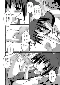 [Pantsu Koubou (Sakemasu)] Pantsu Tengoku [Digital]