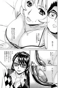 [Makibe Kataru] Ureduma Senka