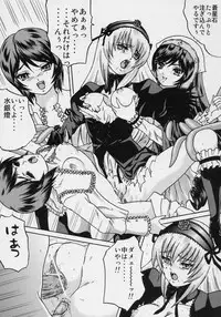 (SC31) [Bump Squad Wolfsbane (Uru fusube in)] ANATOMIA ALICE (Rozen Maiden)