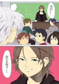 [Stranger_Underground Dou] Jigoku Ezu no Yoru