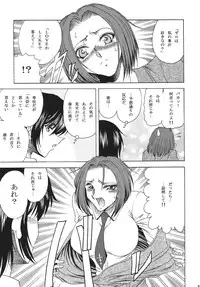 [Circle Taihei-Tengoku (Towai Raito)] ZONE43 (Code Geass) [Digital]