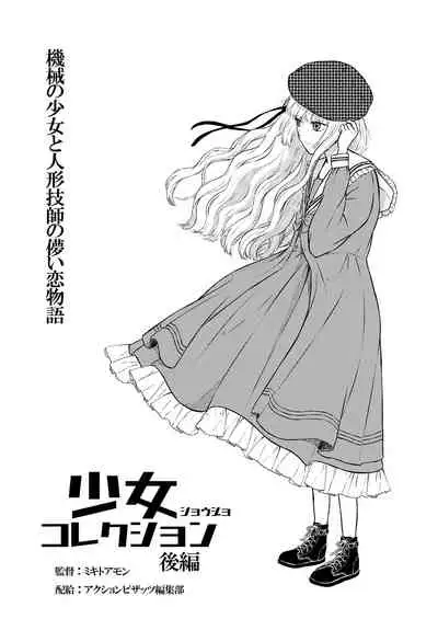 Action Pizazz 2022-01