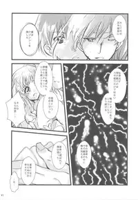 (C76) [slice slime & 21 Seiki no Otonatachi] D.I.P SWITCH